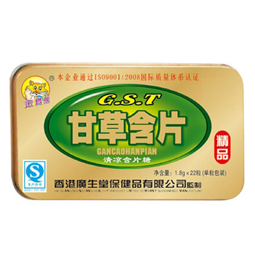 金臂膀甘草含片代加工生產(chǎn)?客戶都認(rèn)可!品質(zhì)好