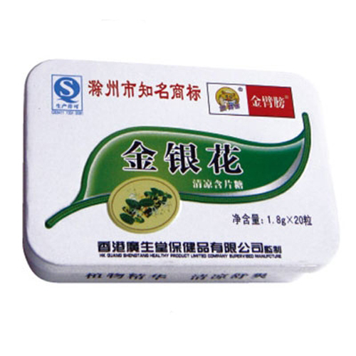 金臂膀金銀花代加工oem,弄懂這些在選擇