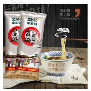 中農(nóng)科富硒菌菇雞蛋面