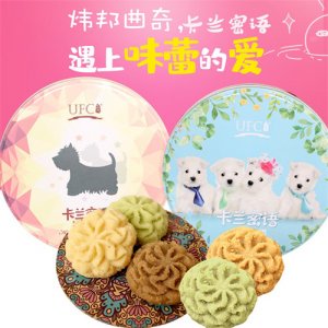 萬邦卡蘭密語曲奇餅干組合140g