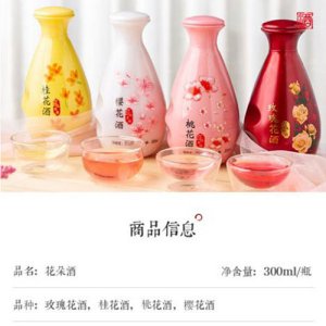 依思特花朵酒9度300ml