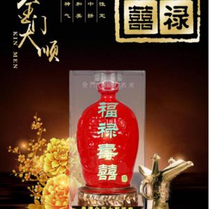 臺(tái)金爽福祿壽喜高粱酒