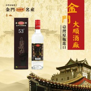 臺(tái)金爽53°高粱酒