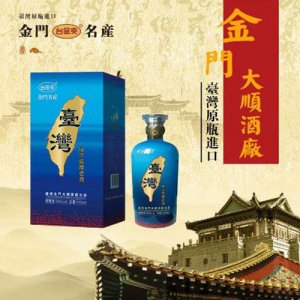 臺(tái)金爽陳年窖藏老酒