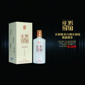 黔國(guó)莊園本真系列