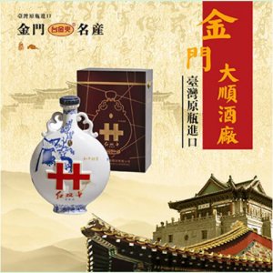 臺(tái)金爽紅雙十高粱酒