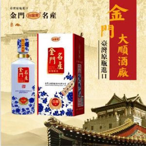 臺(tái)金爽金門(mén)佳釀