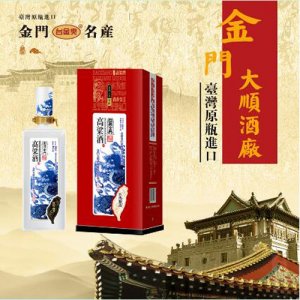 臺(tái)金爽金門窖藏三年