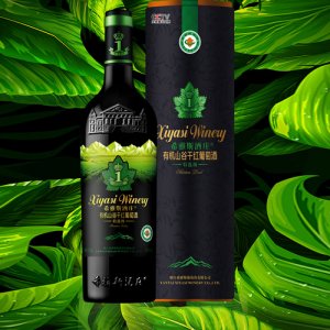 希雅斯特選級有機(jī)山谷干紅葡萄酒