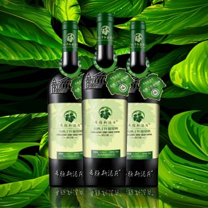 希雅斯酒莊-酒莊級有機(jī)干紅葡萄酒