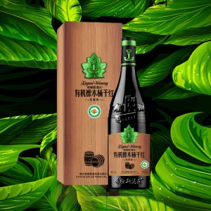 希雅斯窖藏級有機橡木桶干紅葡萄酒