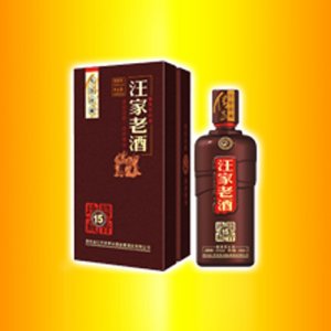 汪家老酒15年