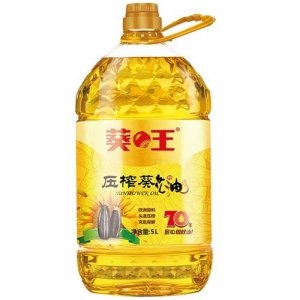 葵王壓榨葵花油