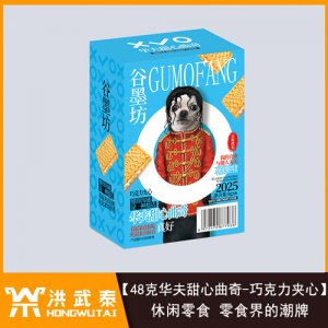 谷墨坊48克華夫甜心曲奇-巧克力夾心