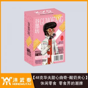 谷墨坊48克華夫甜心曲奇-酸奶夾心