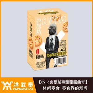 谷墨坊89.6克蔓越莓甜甜圈曲奇