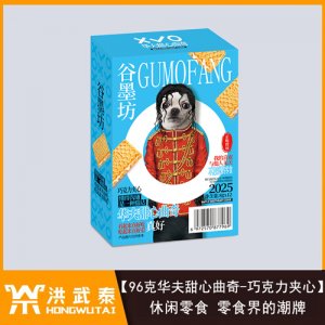 谷墨坊96克華夫甜心曲奇巧克力夾心