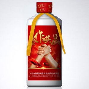 紅荔牌麗星實業(yè)定制酒
