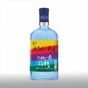 焦陂斤半(藍(lán)柔)白酒