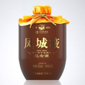 紅荔牌建廠65周年紀(jì)念酒2.5L