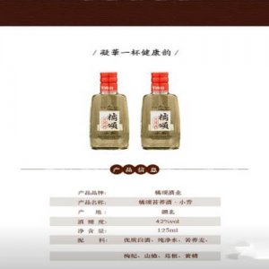 橘頌苦蕎酒小蕎42°