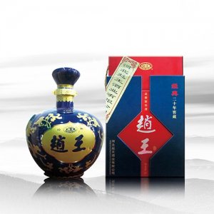 趙王封壇系列酒  六斤封壇