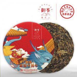 御茶山鼠年紀(jì)念餅子辰餅緊壓白茶