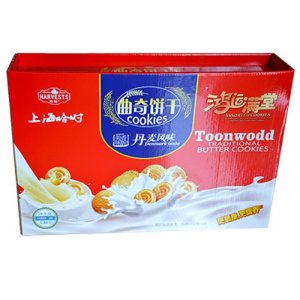 哈時丹麥曲奇餅干禮盒