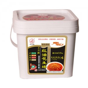 萬興隆紅油花生碎特色調(diào)料3.5kg