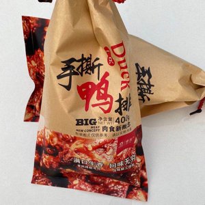 睿發(fā)手撕鴨排