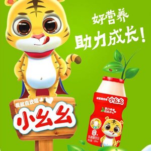小幺幺乳酸菌飲品100ml