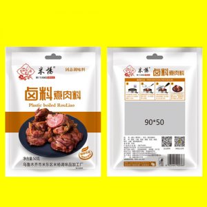 米楊家用鹵肉煮肉調(diào)料