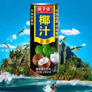 格子派椰汁飲料240ml