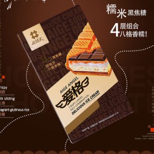 禮拜天愛格糯米黑焦糖冰激淋