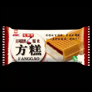 禮拜天糯米方糕百利甜酒味