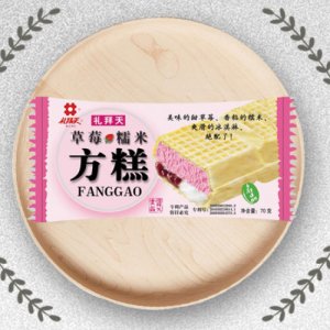 禮拜天糯米方糕草莓