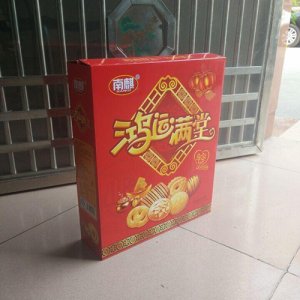 南麒608克鴻運(yùn)滿堂箱裝招商