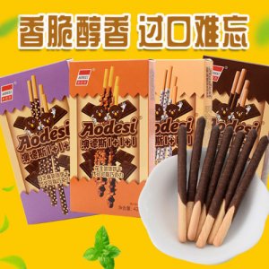 澳德斯代可可脂巧克力涂層裝飾餅干