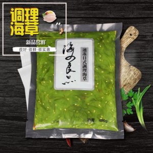 海之良品調(diào)理海草400g
