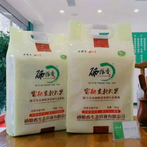 硒糧香硒糧夢(mèng)富硒大米