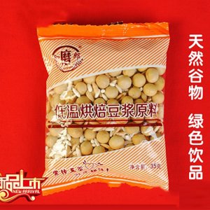 金磨郎糯米豆?jié){原料包