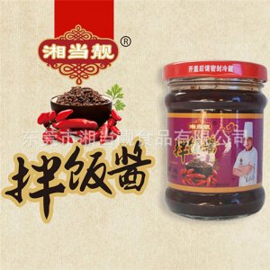 湘當(dāng)靚拌飯醬罐裝