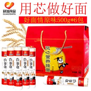 冠滋好面情掛面禮盒裝