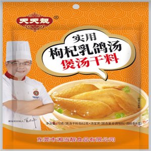 湘當(dāng)靚枸杞杏仁乳鴿湯煲湯干料70g