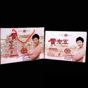 黃老五米花酥禮盒518克