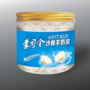 河套蒙司令沙棘羊奶貝