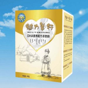 河套DHA營(yíng)養(yǎng)配方羊奶粉
