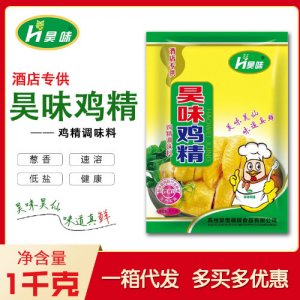 昊味雞精一件代發(fā)