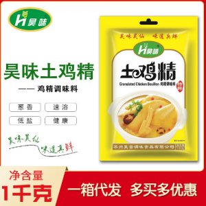 昊味土雞精1kg