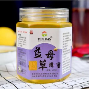 鈐陽張氏益母草蜂蜜